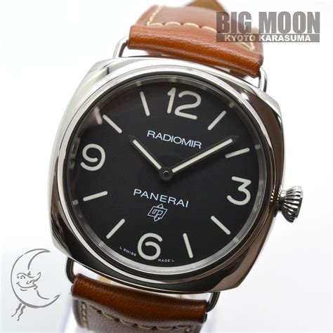 panerai ラジオミールベース 買取|【PANERAI】パネライ ラジオミール PAM00753 時計買取相場 .